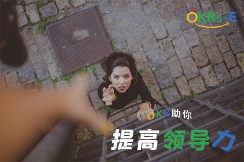 KPI与OKR最大的区别是什么？