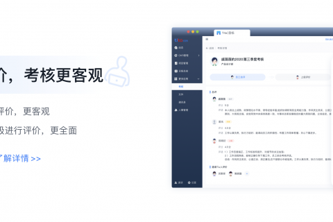 管理者应如何“管控”下属的工作？