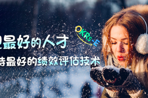 如何建立员工都能理解的使命和愿景