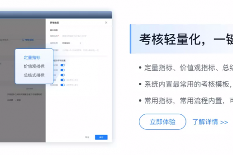 如何对 OKR 进行评分