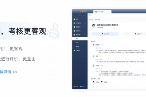 如何设定 OKR?
