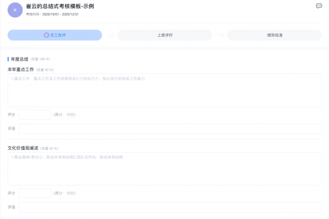 OKR问答：OKR的复盘频率是怎样的，OKR应该多久总结一次？