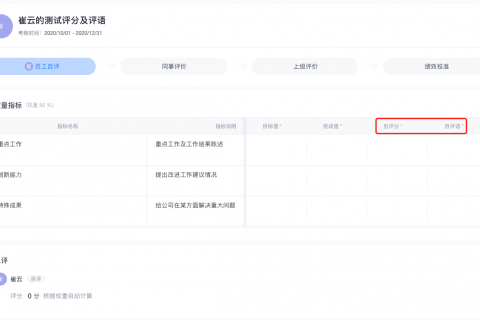 OKR问答：在推行初期，OKR的理论培训及推行方案？