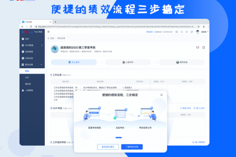 如何进行员工绩效评估