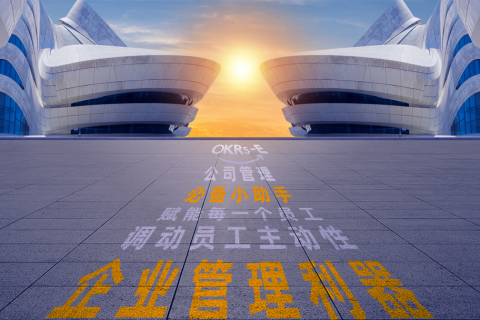 哪些公司使用OKR？让我们一起来看看！