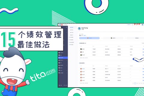 设定目标的原则