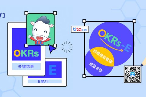 年底了，如何简单落地年底绩效考核？