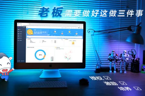 优秀领导者进行有效绩效评估的六种方法