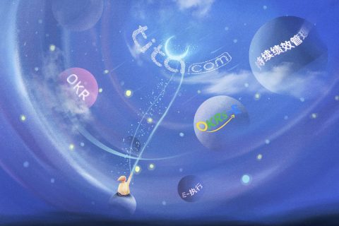 2021年: 如何让HR掌握组织变革的主导权