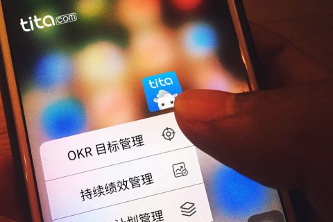 应该如何将目标纳入绩效考核？
