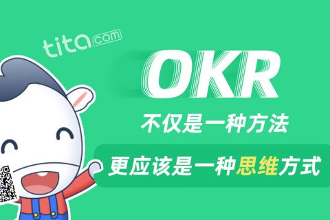 OKR工作法中KR的类型有哪些？