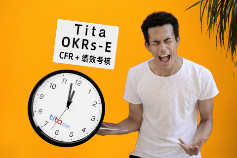 两个好方法打造积极反馈的企业文化