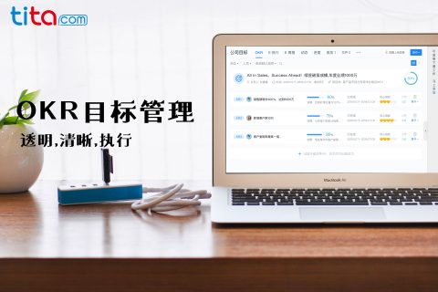 团队建设和文化目标实例
