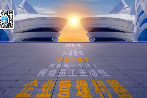 持续绩效管理究竟如何实施才能激励员工
