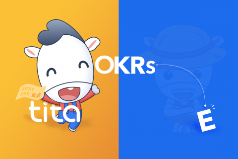 OKR和KPI可以并行吗？