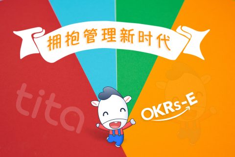 OKR教练技术：OKR是由定性的目标和定量的关键结果组成