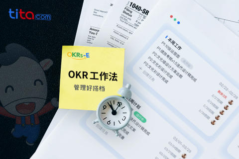招聘黄金时间：OKR思维为你把关