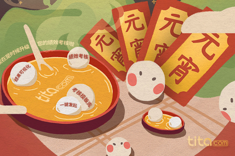 如何进行员工评估