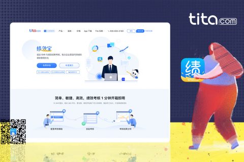 绩效管理的几大误区，你中招了吗？