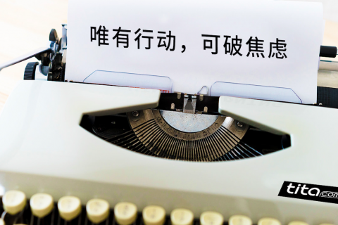 12个绩效考核最佳实践