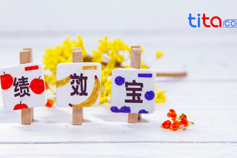 绩效考核的优缺点