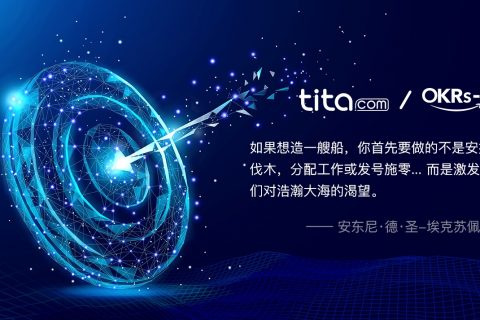 85%的企业选择用季度推进 OKR