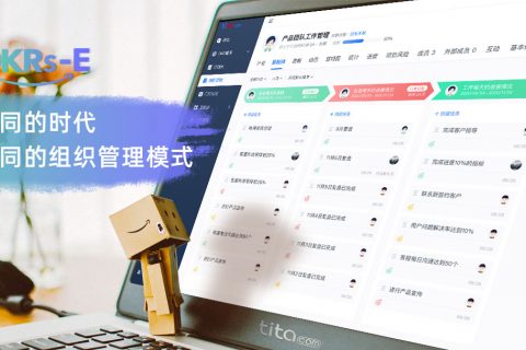 今年，绩效管理必须变得敏捷