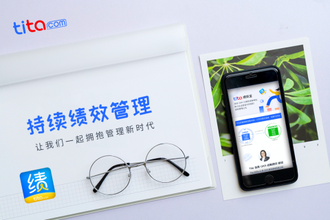 适用于您企业的现代绩效评估方法