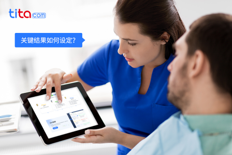 HR 推进绩效管理必须了解的3点