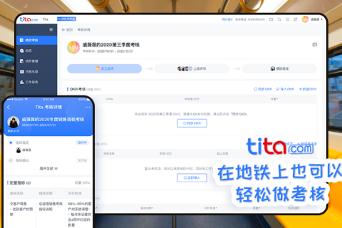 如何进行绩效评估