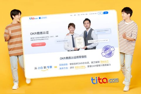 关注三个问题，OKR成功率上升50%