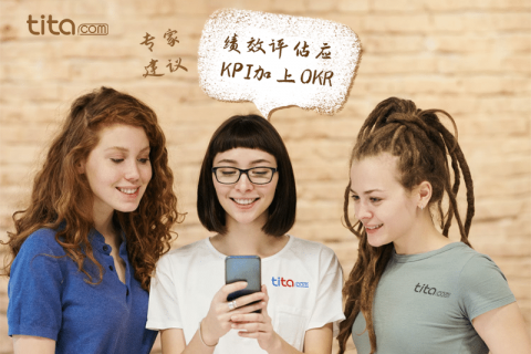 绩效评估的 4 个常见问题