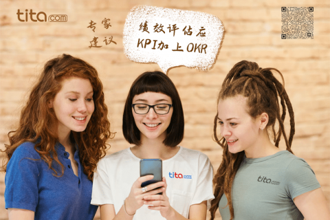 2026 HR的绩效评估必修知识