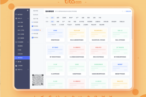 有效员工绩效评估的 10 个技巧
