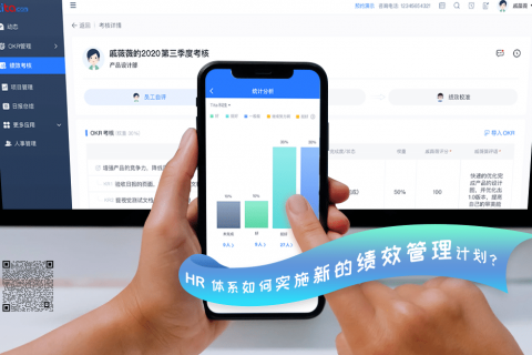 20 个用于绩效评估的建设性反馈示例