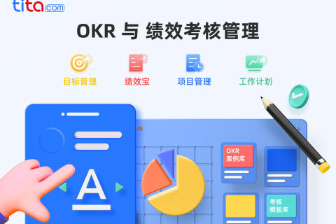 HR 必须了解的 360 反馈