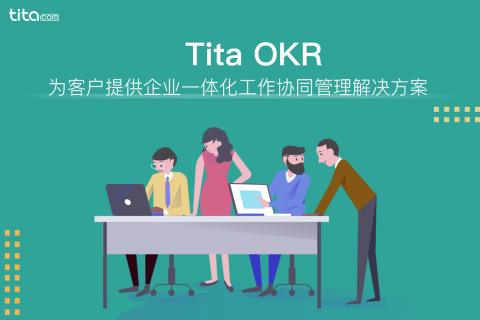 研发管理者的 OKR 案例
