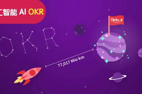 人工智能 AI 团队的 OKR 案例