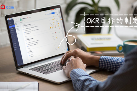 OKR目标管理：不要把承诺给团队的成长只是挂在嘴边