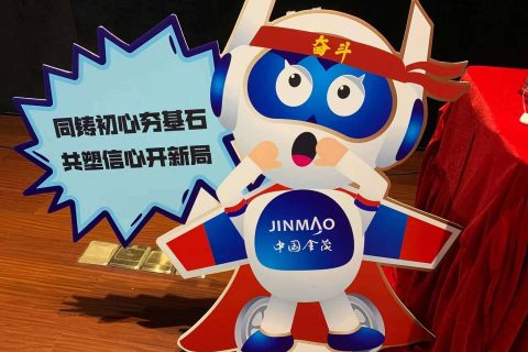 行走的OKR：姚琼老师在金茂