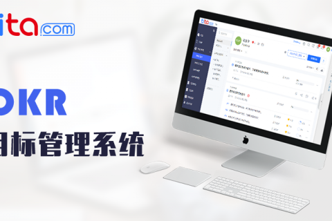 工程主管的OKR案例