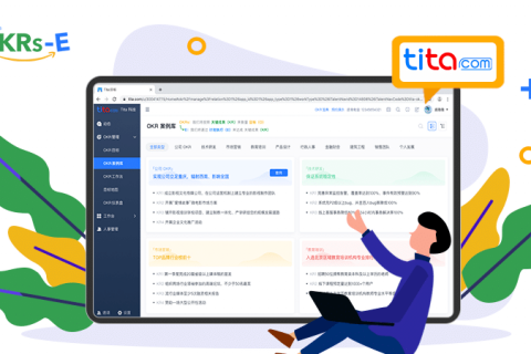 金融财会团队如何制定 OKR?
