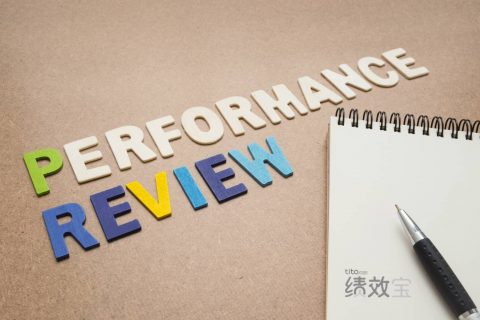 如何在绩效评估中嵌入 OKR