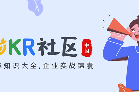 OKR测试试卷模板（0基础）