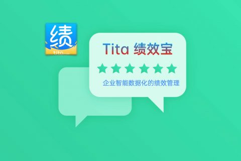 【干货合集】「绩效变革」和「绩效沟通」精选文章合集