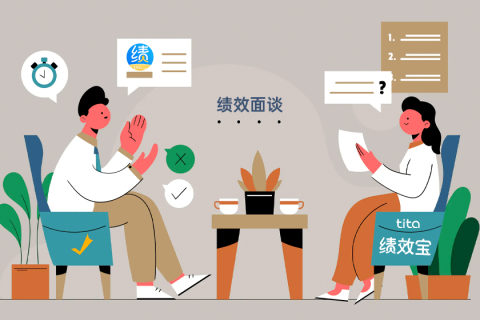 一对一会议：一个值得认真对待的必备条件