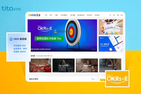 2024【OKR案例合集】产品、研发、设计岗位的OKR案例合集
