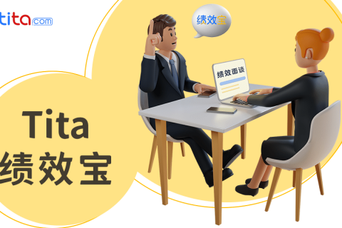 2022 绩效评估基础篇