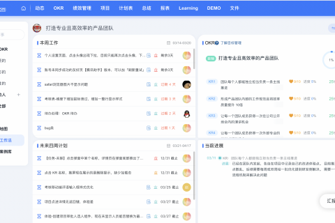 与 Tita 一起玩转线上办公