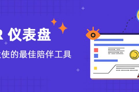 如何定期跟踪和评估OKR的进度？